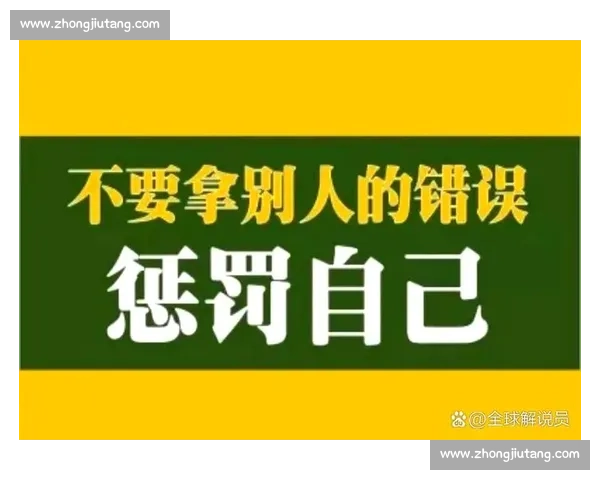 别急着否定！给新任主教练一个重塑的机会
