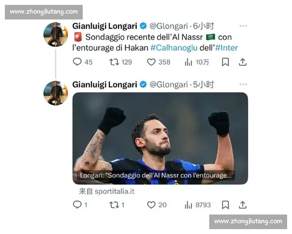 国米队长被妻子怒批！恰尔汗奥卢妻子：忠诚只是利益的面具