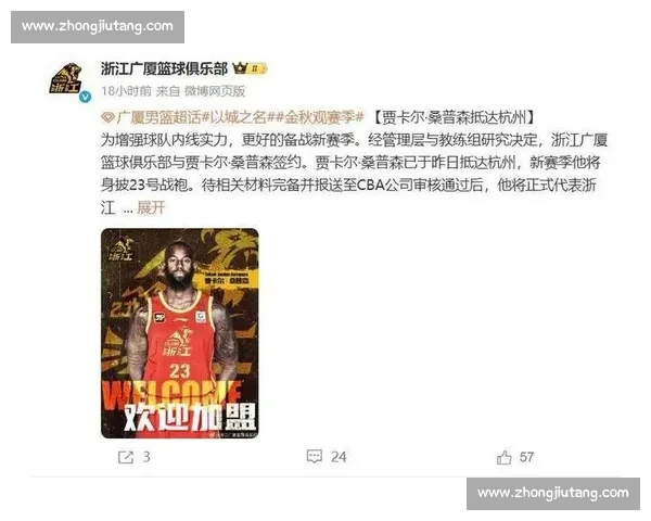 广厦夺冠后外援危机：功勋遭挖角，四大组合面临解体